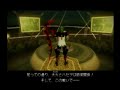 Sakaki reveals Haseo\ Sakaki reveals Haseo\