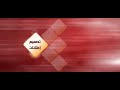 Click here to watch this video ebda3 intro
