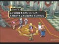Tales of Destiny (PS2) - Woodrow & Chelsea Rejoin