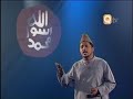 URDU NAAT(Lab Par Naat e Pak Ka Naghma)SYED SABIH REHMANI.BY Visaal