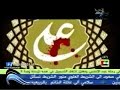 Al-Akraf -This Is Ali - ???? ?????? - ??? ???