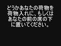 Let's speak Japanese4