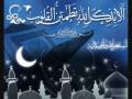 videos de Mishary Rashid Alafasy - Al-An'am  Part3  سورة الانعام