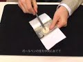 千円札を突き刺すボールペン