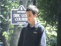 2008 USDGC Disc Golf - 001