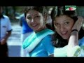 Cricket in Bangladesh - Pre World Cup 2007
