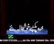Pashto Funny Dance