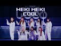 [HC] WekiMeki 'Cool'