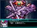 Super Robot Wars W: Big Volfogg