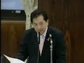 田中康夫