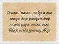 Onamo 'namo! - srpska himna o Kosovu