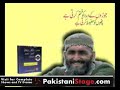 Thora Thora Chan Waikhia 05  of 14