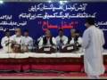 videos de The music of (ai dil bigir) by Anees Arif Nizami