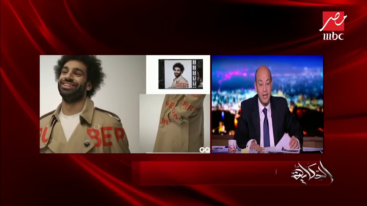 شاهد تعليق عمرو اديب على أحدث صور لمحمد صلاح #الحكاية ورا #محمد_صلاح