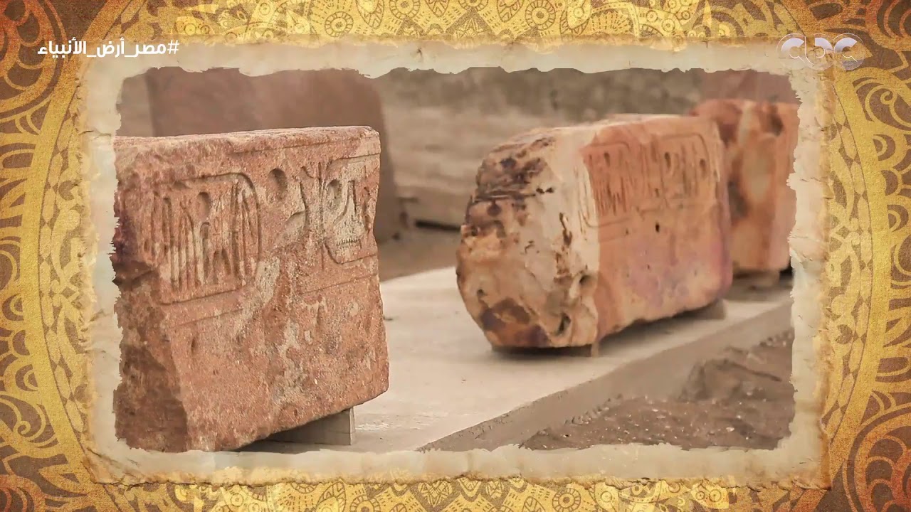 صان الحجر.. مدينة شاهدة على تاريخ الأنبياء | #مصر_أرض_الأنبياء