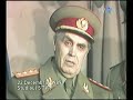 Revolutia din 1989 part 4