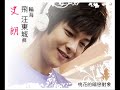 桃花小妹 / Tao Hua Xiao Mei momo love slide show