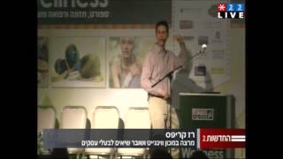 איך הופכים אהבה למקצוע  - עקרונות להצלחה  (חלק 2)