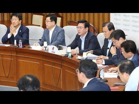 2017년8월29일 자유한국당 원내대책회의