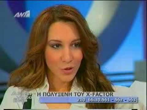 4) Η ΠΟΛΥΞΕΝΗ ΓΙΑ ΤΟ SEXY ΦΟΡΕΜΑ ΚΑΙ ΤΟΝ ΚΥΡ ΓΙΩΡΓΟ