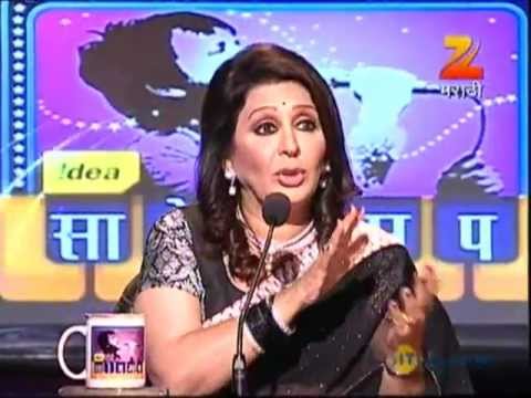thatte - Zee Marathi' s reality show 'Sa re Ga Ma pa' promises to be a mammoth of a celebration of singing talent with the biggest names on Marathi films, theatre and...