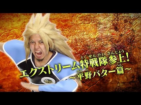 Vidéo 1