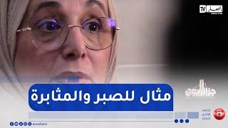جزائريون : بإرادة من حديد .. أنهت السيدة نصيرة رحلة علاجها من سرطان الثدي