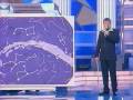 Созвездия