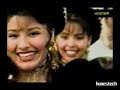 AMARU - SAYA CAPORALES