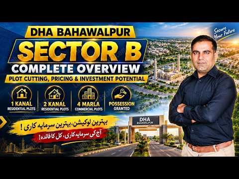 DHA Bahawalpur Sector B Block Complete Investment Guide | 1 Kanal & Commercial Rates Update DHA Bahawalpur Sector B Block Complete Investment Guide | 1 Kanal & Commercial Rates Update