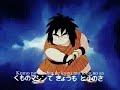 Dragon Ball – Makafushigi Adventure