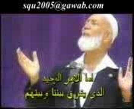 احمد - المناظرة الكبرى : هل الإنجيل كلمة الله؟ بين أحمد ديدات و جيمي سواجرت.