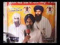 Reply to Mrs Kamlesh (Kamlee Kalesh) from Shromani Tat Khalsa