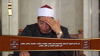 باب في كرامات الأولياء ومواهبهم