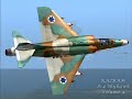 A4 Skyhawk Sim (v4)