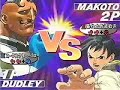 SFIII: 3rd Strike - The Dance Party vs Team [??]