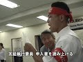 08年9月11日に大阪，長堀橋で行った情宣と申入れの様子