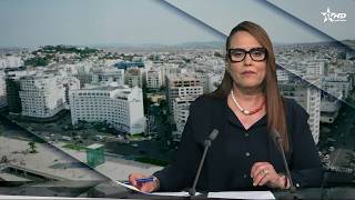 الأخبار الأمازيغية الأولى 22/04/2026