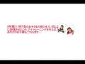 1日たった13分で子供さんの視力がアップするなんて・・・