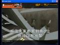 滑水教學(AIR DOWN)