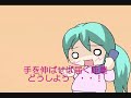 【メルト】ハラシマ【替え歌】