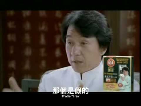 崖上的波兒成龍Jacky Chan 中英字幕