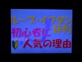 ループ・イフダン評判 トラリピよりも初心者に人気の理由 人気の理由