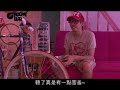 GrooveWar Cribs - Soft Lipa 蛋堡  (part 1)