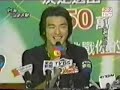 MUCH-TV PressCon