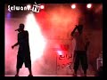 See Video