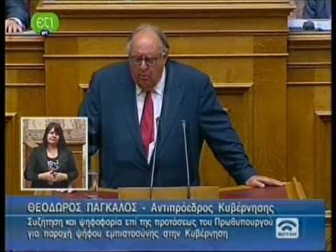Ομιλία του Αντιπροέδρου της Κυβέρνησης, Θεόδωρου Πάγκαλου, στη Βουλή εν όψει της συζήτησης και της ψηφοφορίας  για παροχή ψήφου εμπιστοσύνης στην Κυβέρνηση, 21.06.2011.