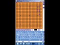 Taigo 3 - Palm OS (Tungsten T3 simulator)