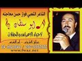عرس شعبي فواز وغانم وابوصنع الله وعليحفلة ابو بلال -ام الفحم