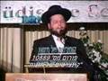 Chazan Helfgot
